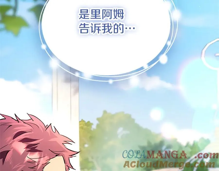 第103话 关注你最久的人56