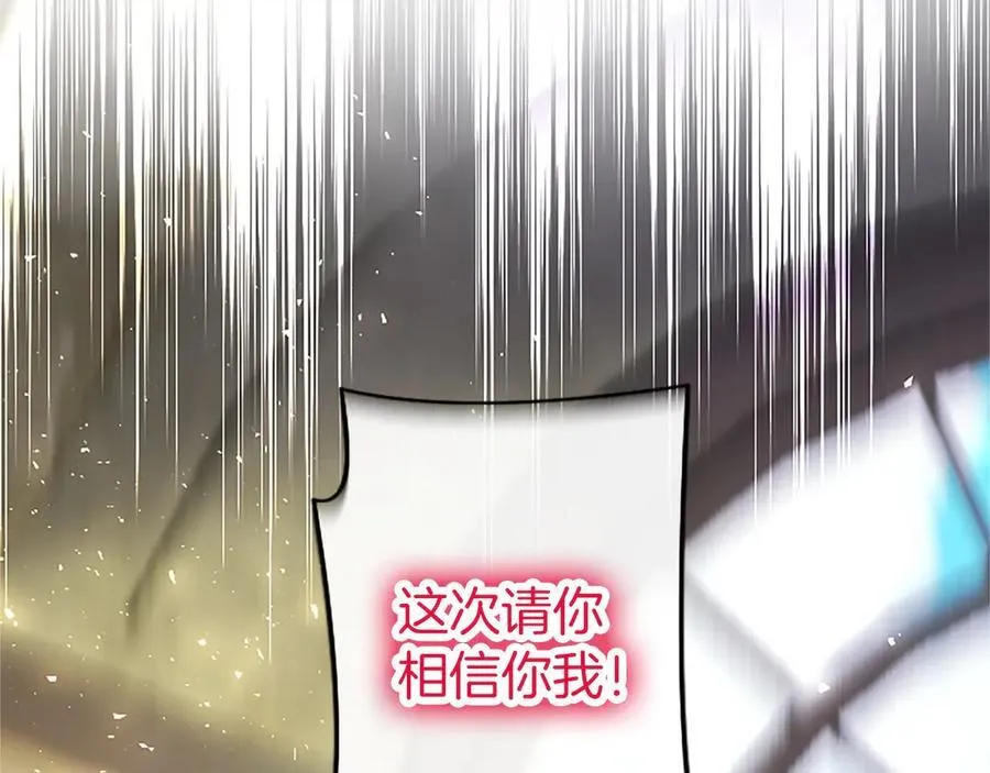 第95话 我来救你了206
