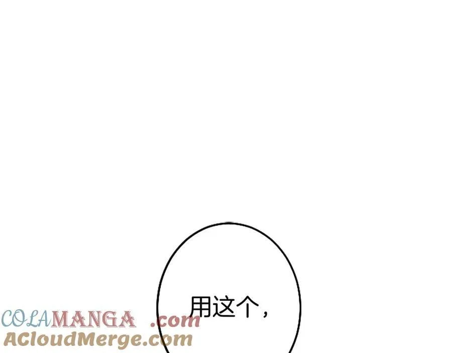 第98话 被操控140