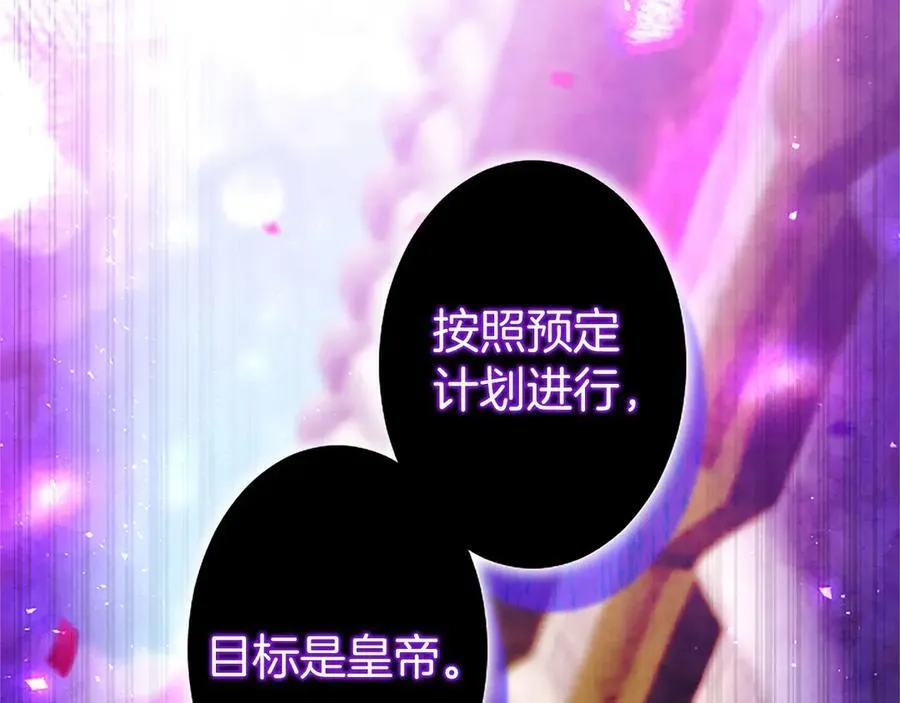 第94话 救驾58