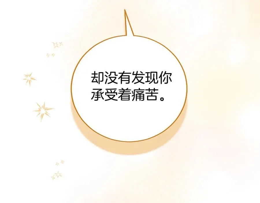 第100话 兄弟情分114