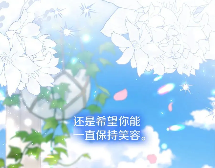 第104话 再见，我的初恋19