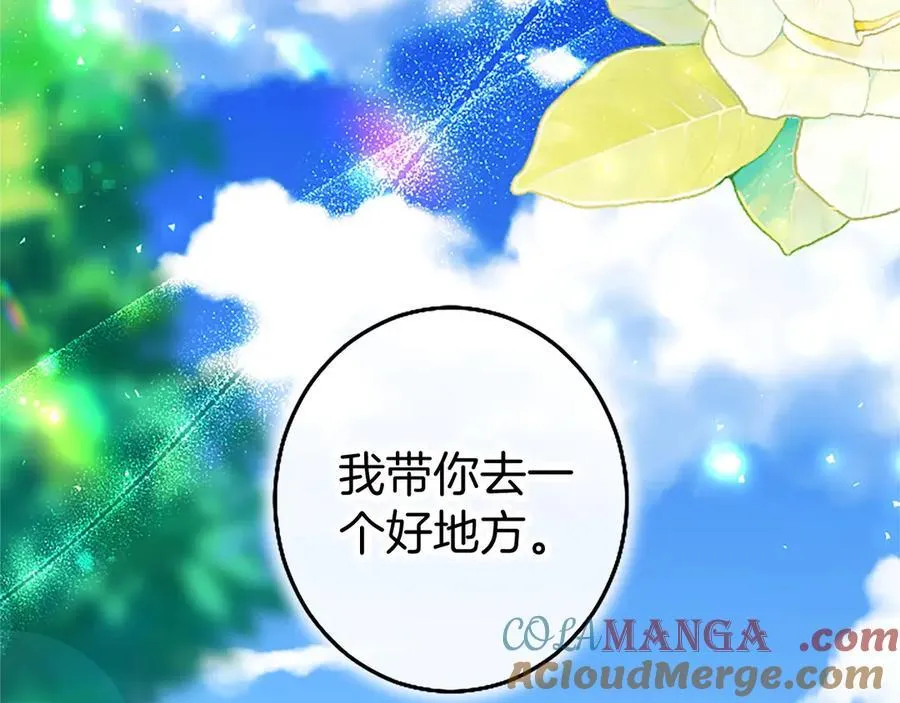 第105话 我可以等你吗？104