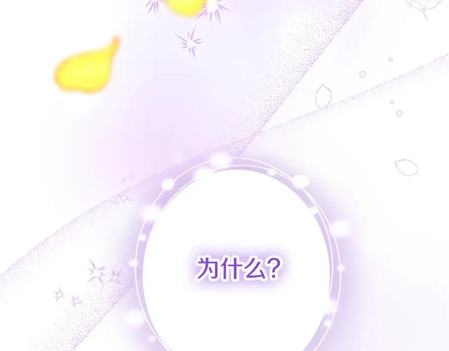 第102话 心好痛83