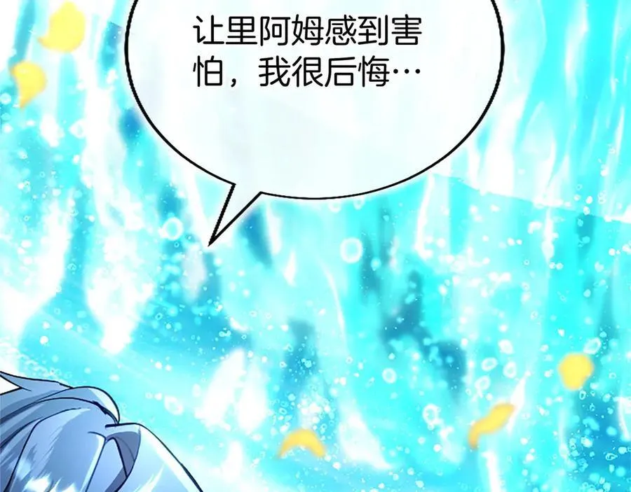 第101话 怎么跟你说127