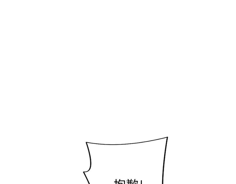 第94话 救驾201