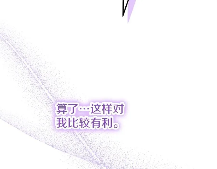 第105话 我可以等你吗？167