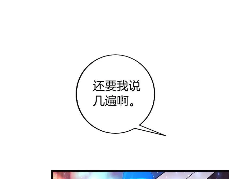第99话 破局63