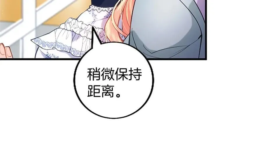 第105话 我可以等你吗？73
