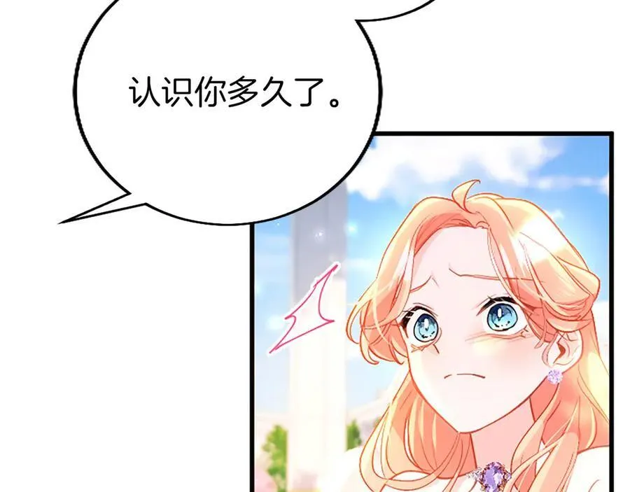 第103话 关注你最久的人147