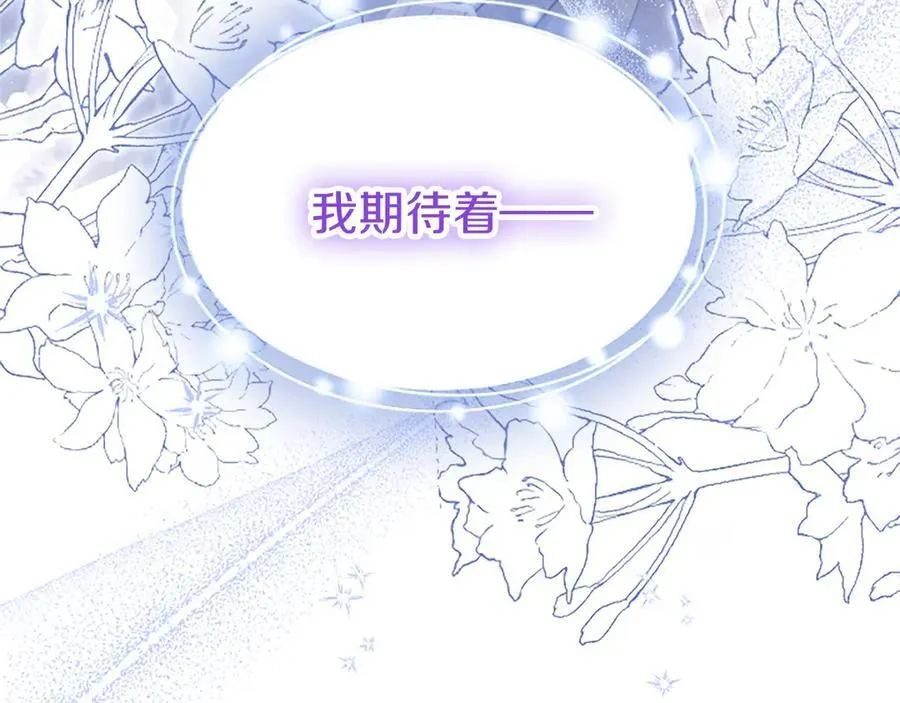 第102话 心好痛97