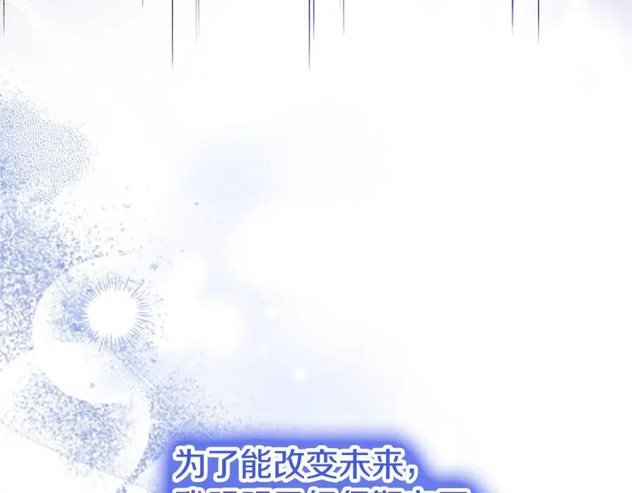 第95话 我来救你了117