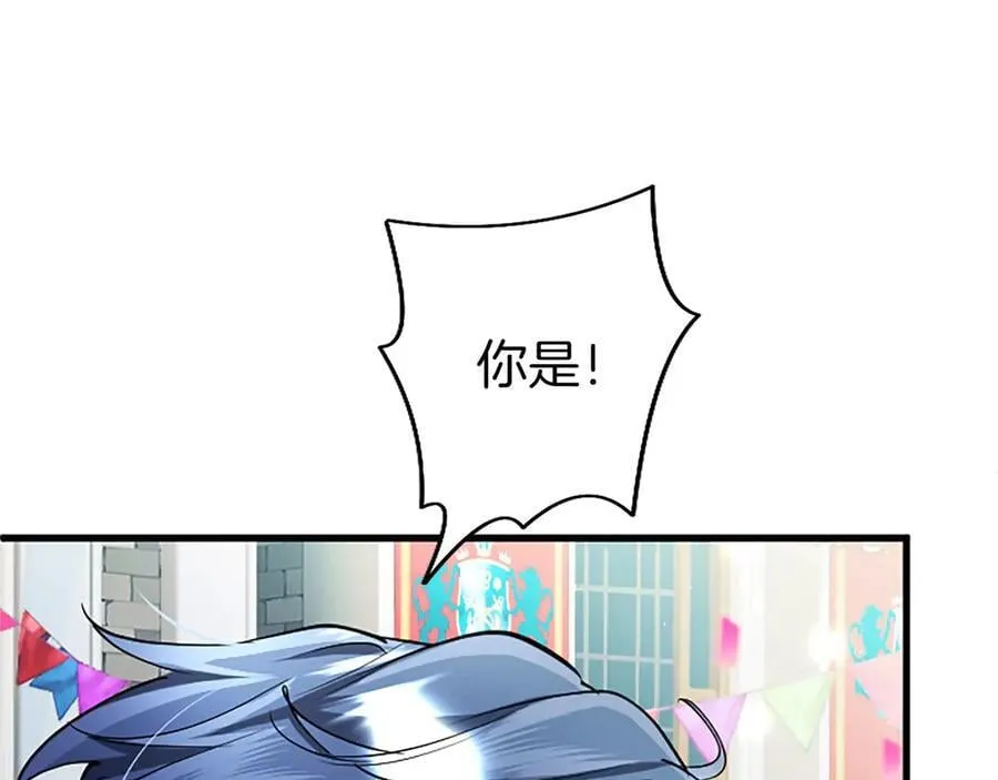 第94话 救驾221
