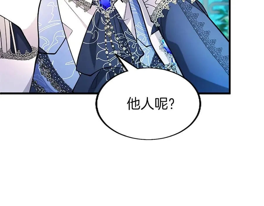 第101话 怎么跟你说83