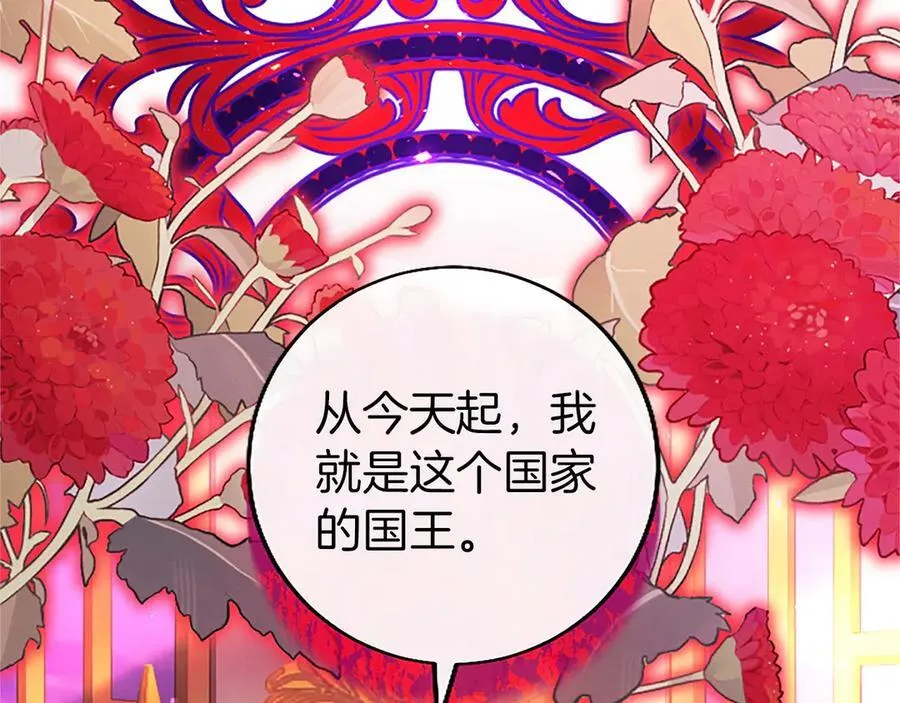 第97话 搅局者35