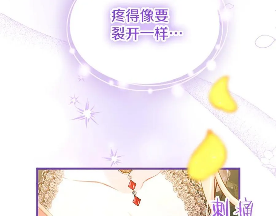 第102话 心好痛81