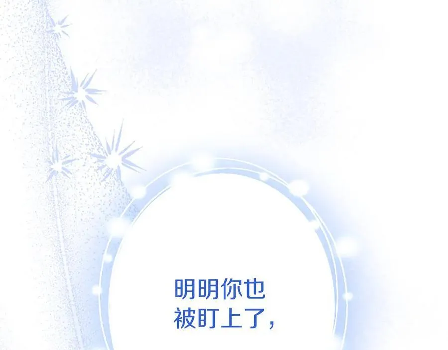 第94话 救驾126