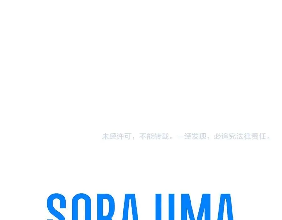 第104话 再见，我的初恋229