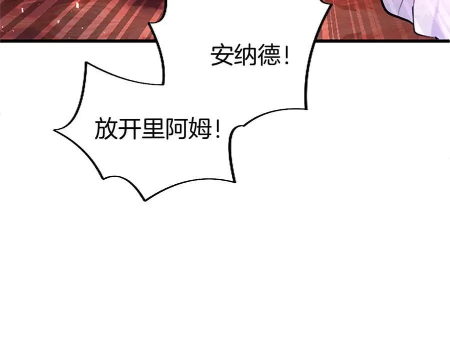第97话 搅局者110