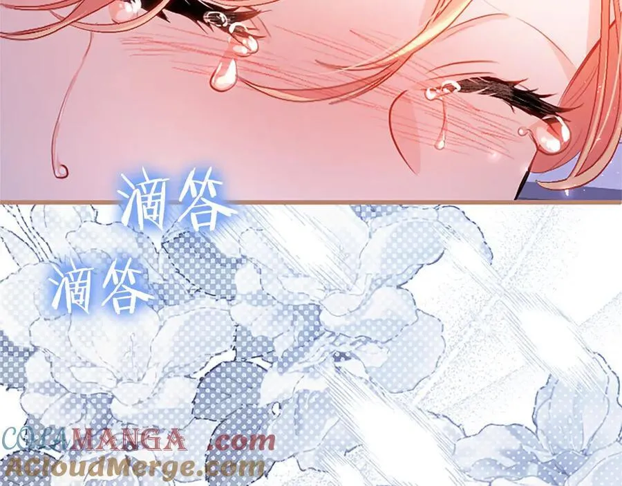 第102话 心好痛204