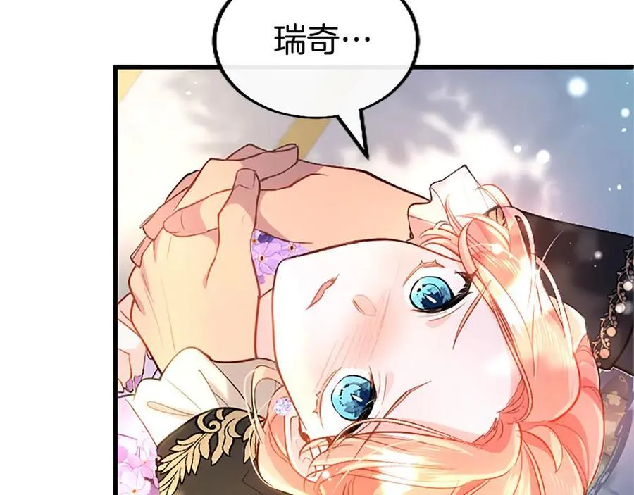 第104话 再见，我的初恋54