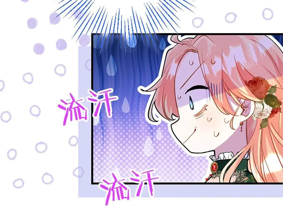 第101话 怎么跟你说75