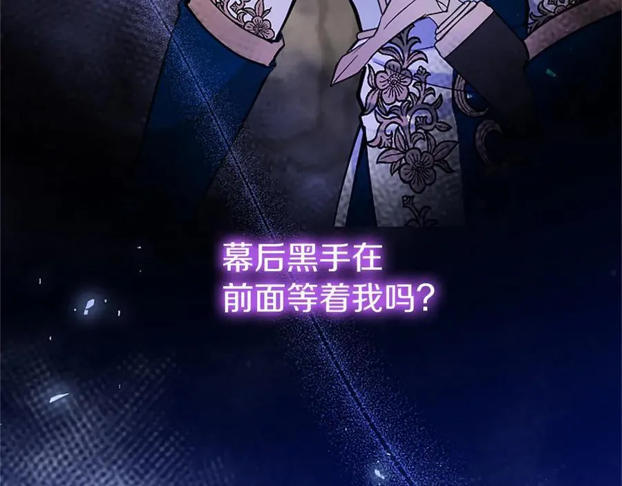 第95话 我来救你了49