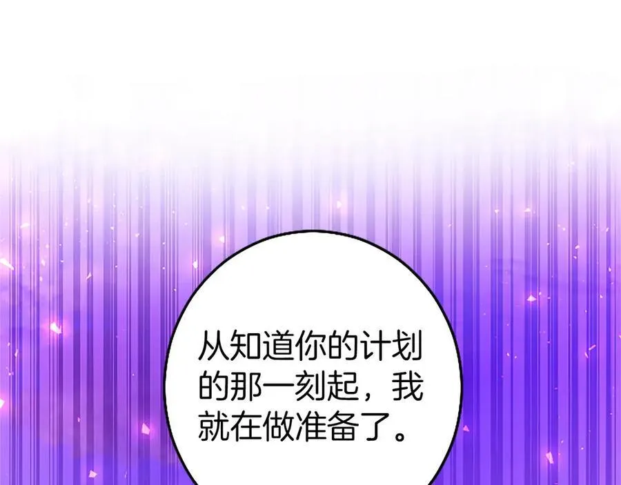 第99话 破局186