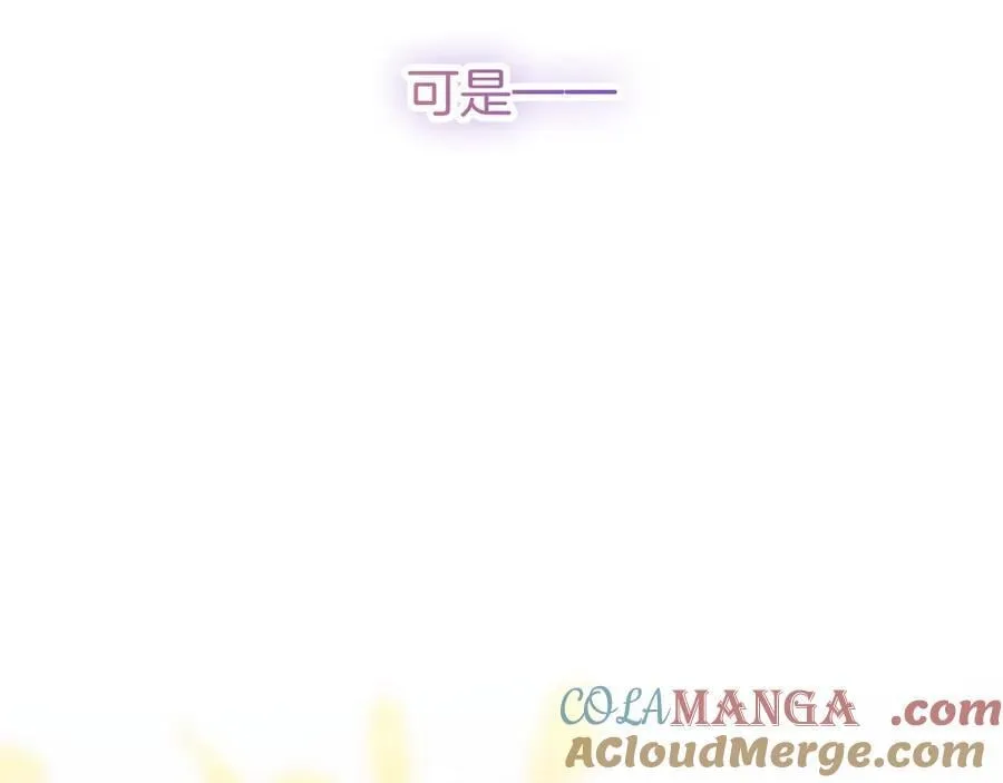 第103话 关注你最久的人196