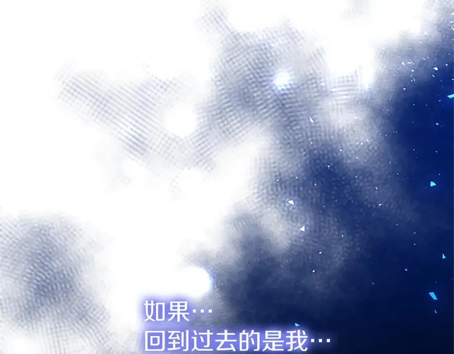 第95话 我来救你了14