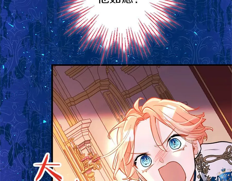 第97话 搅局者185