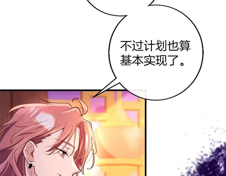 第98话 被操控53