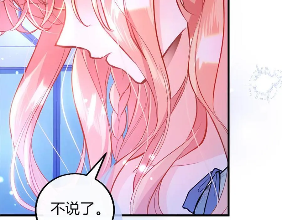 第102话 心好痛167