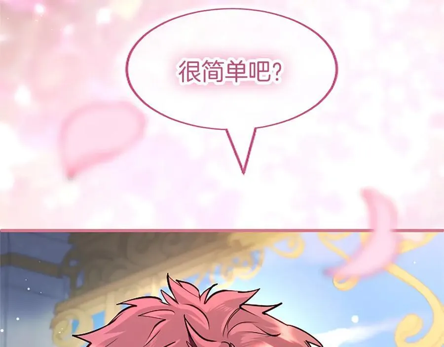 第104话 再见，我的初恋47