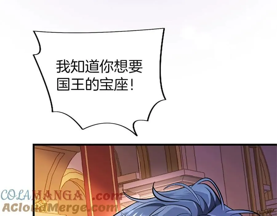 第97话 搅局者76