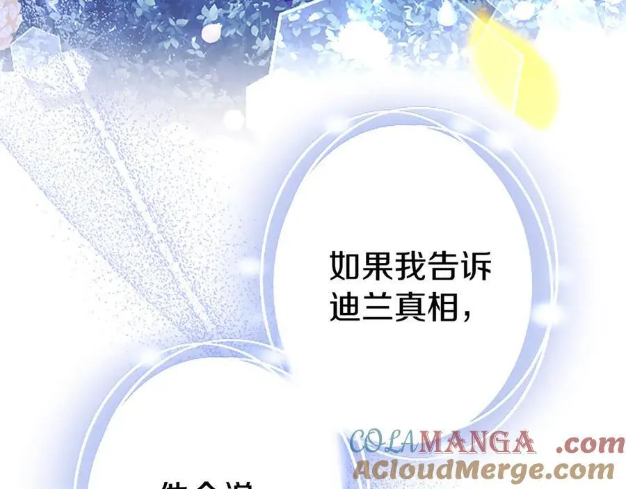 第102话 心好痛68