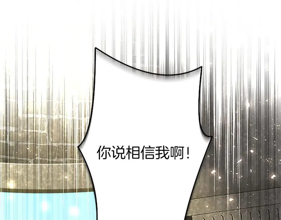 第95话 我来救你了169