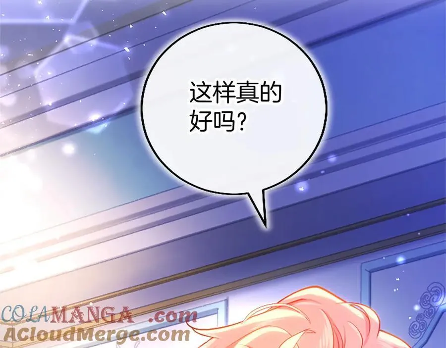 第102话 心好痛184