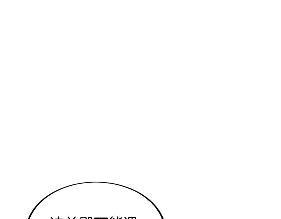 第102话 心好痛23