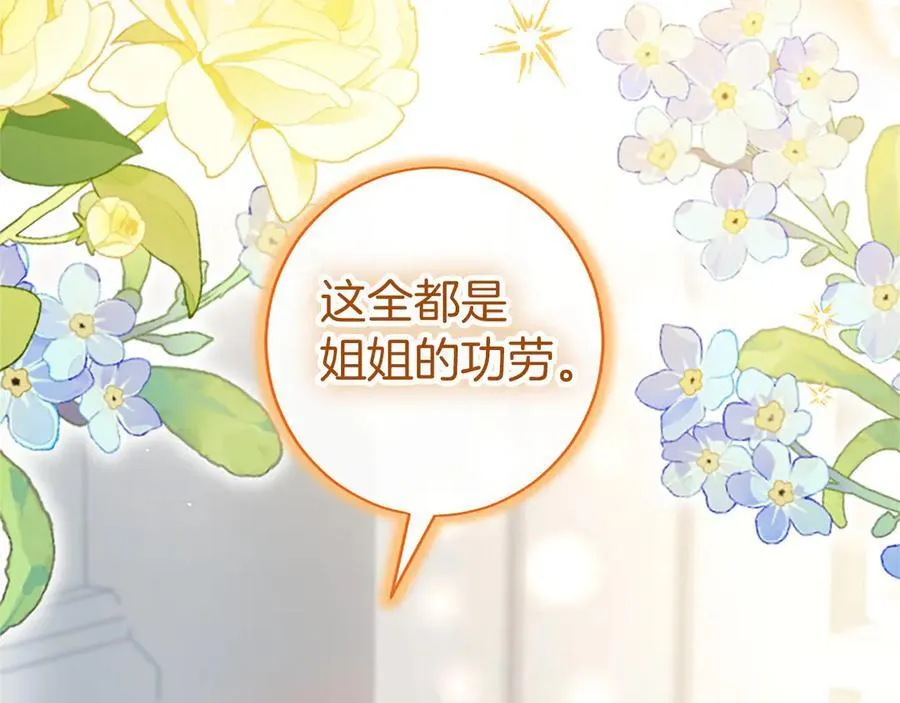第100话 兄弟情分231