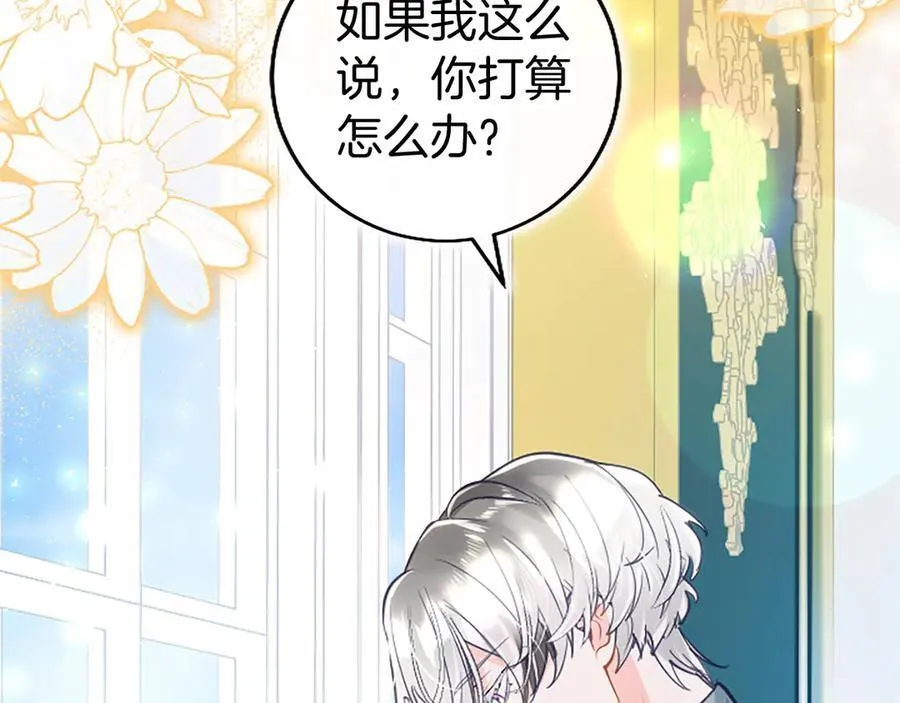 第105话 我可以等你吗？77