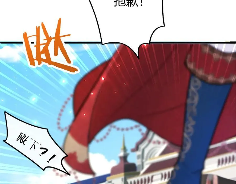 第94话 救驾202