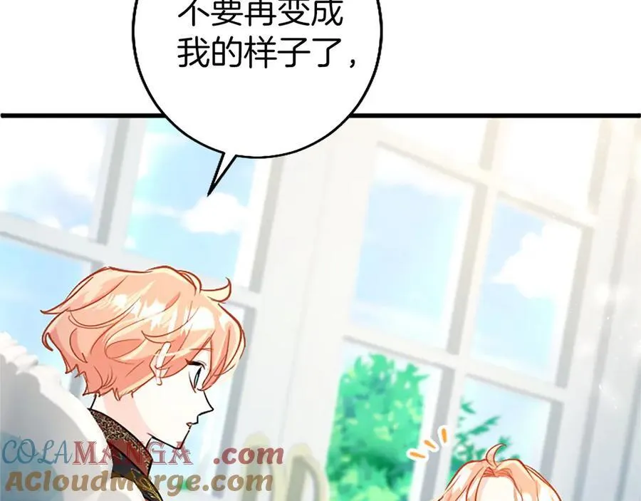 第100话 兄弟情分240