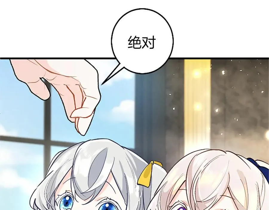 第104话 再见，我的初恋217