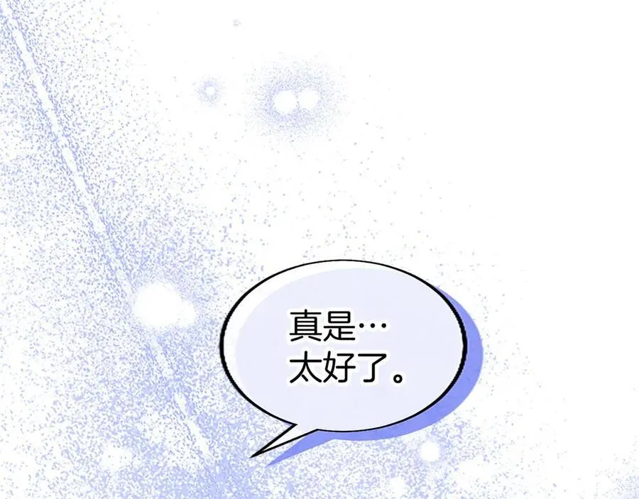 第102话 心好痛26