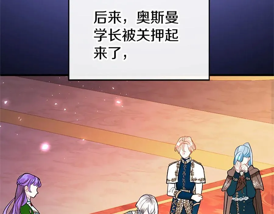 第100话 兄弟情分142