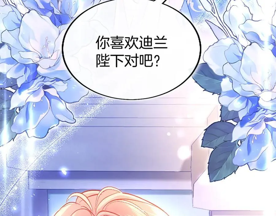 第102话 心好痛187