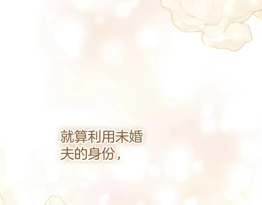 第103话 关注你最久的人107