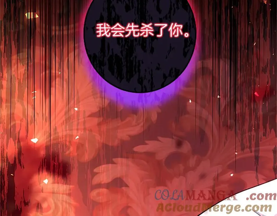 第97话 搅局者44