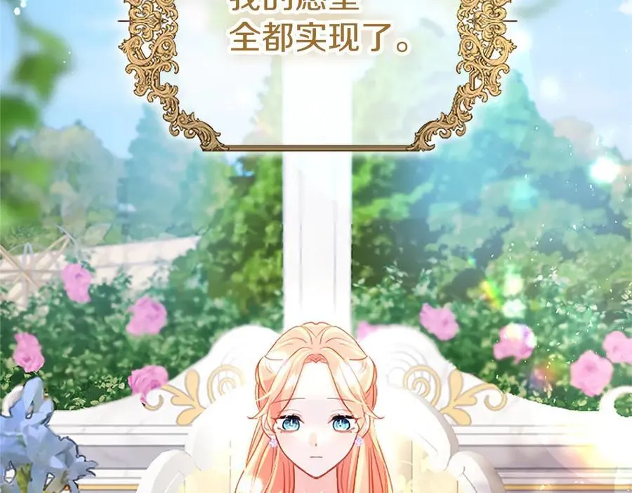 第103话 关注你最久的人27